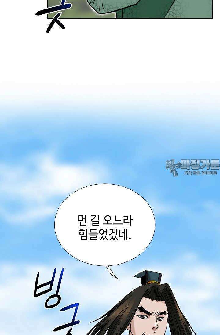초보무사 일대기 111화 33