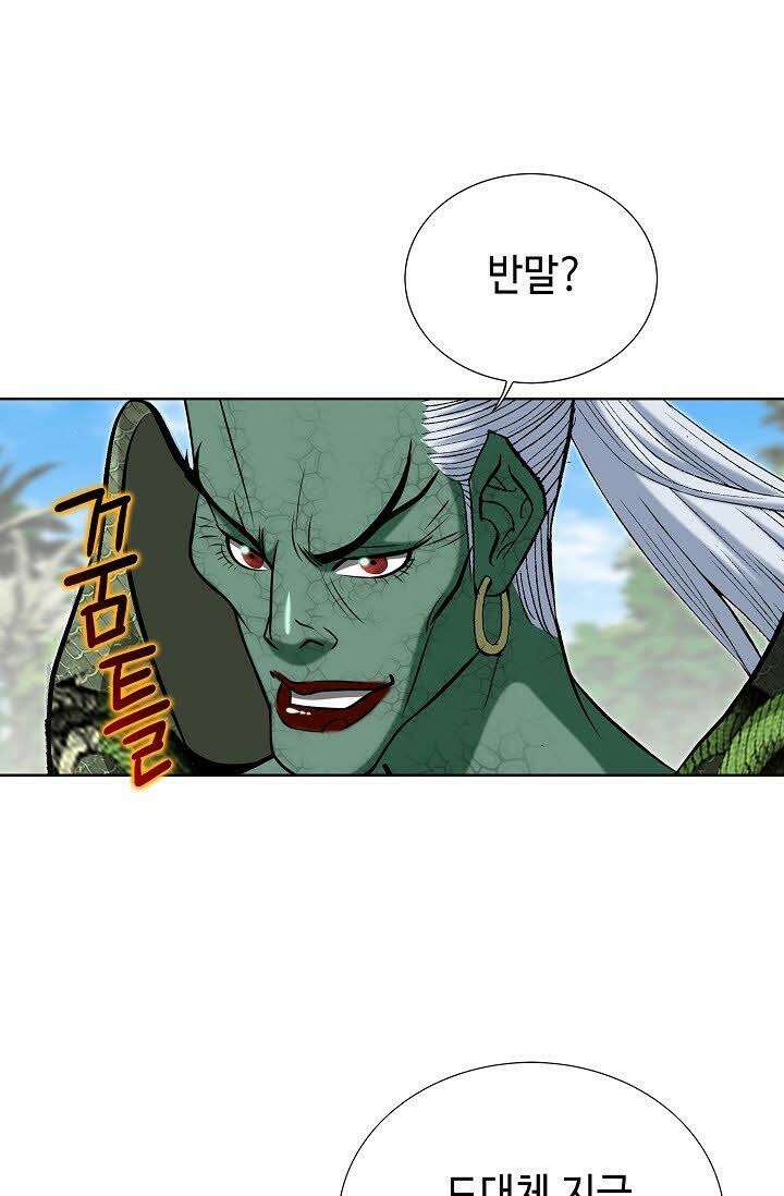 초보무사 일대기 111화 35