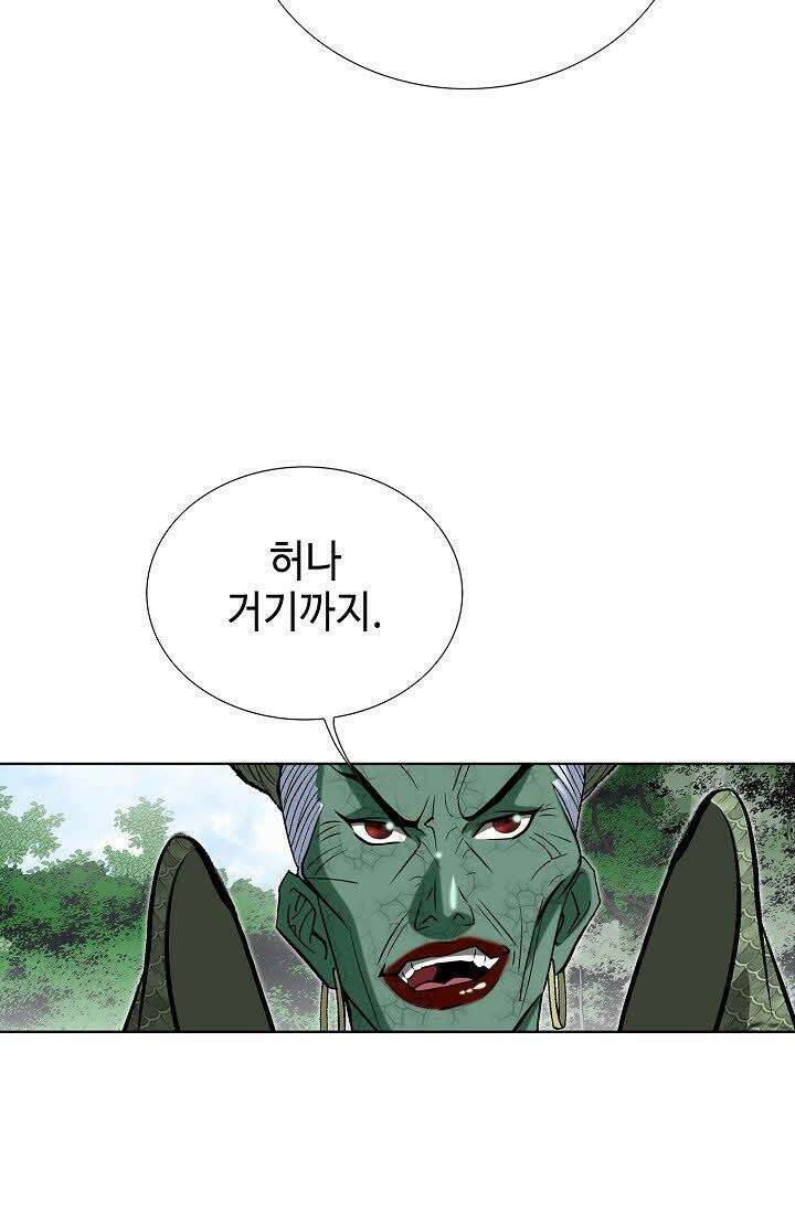 초보무사 일대기 111화 44