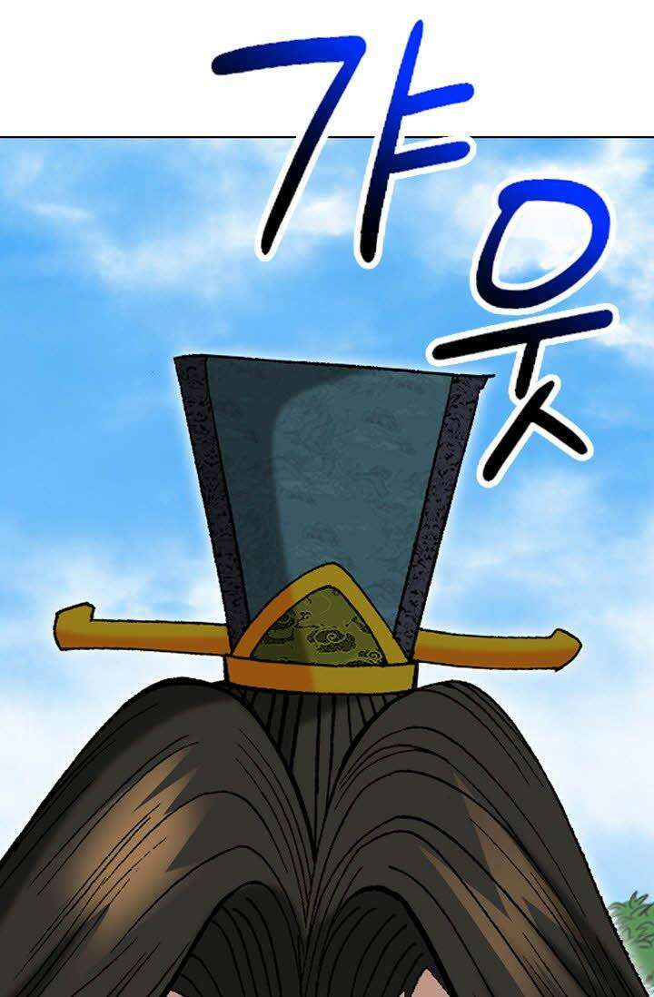 초보무사 일대기 111화 49