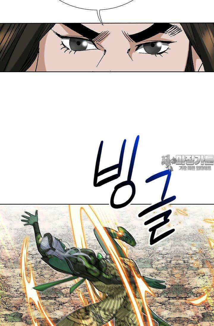 초보무사 일대기 111화 54