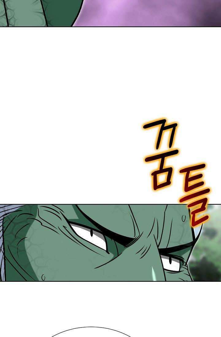 초보무사 일대기 111화 71