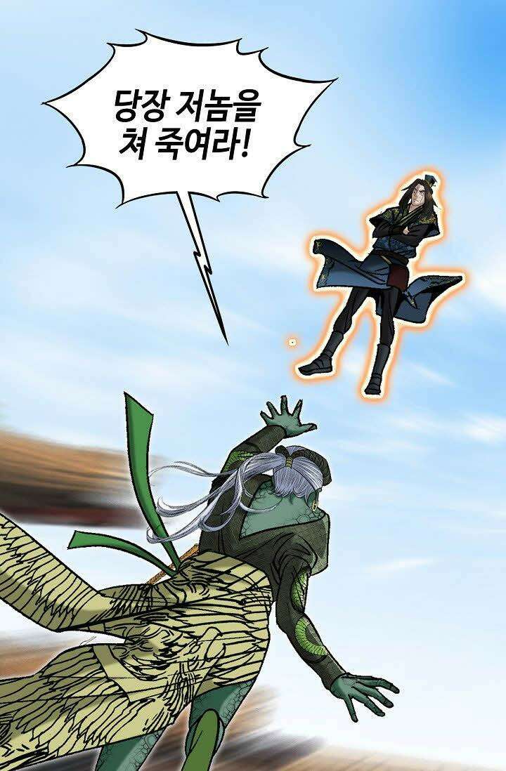 초보무사 일대기 111화 79