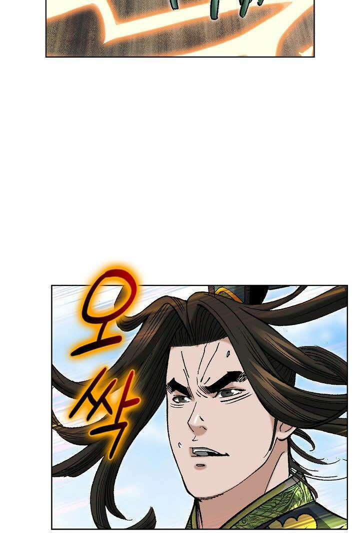 초보무사 일대기 111화 82