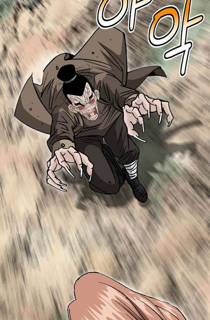 초보무사 일대기 111화 101