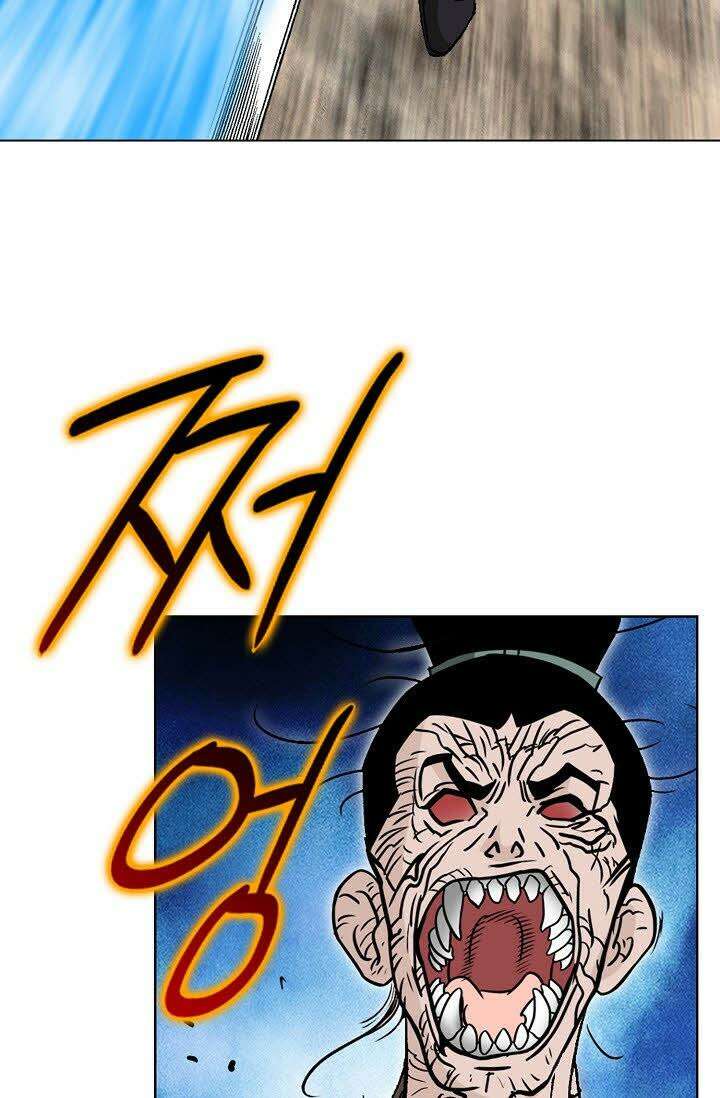 초보무사 일대기 111화 106