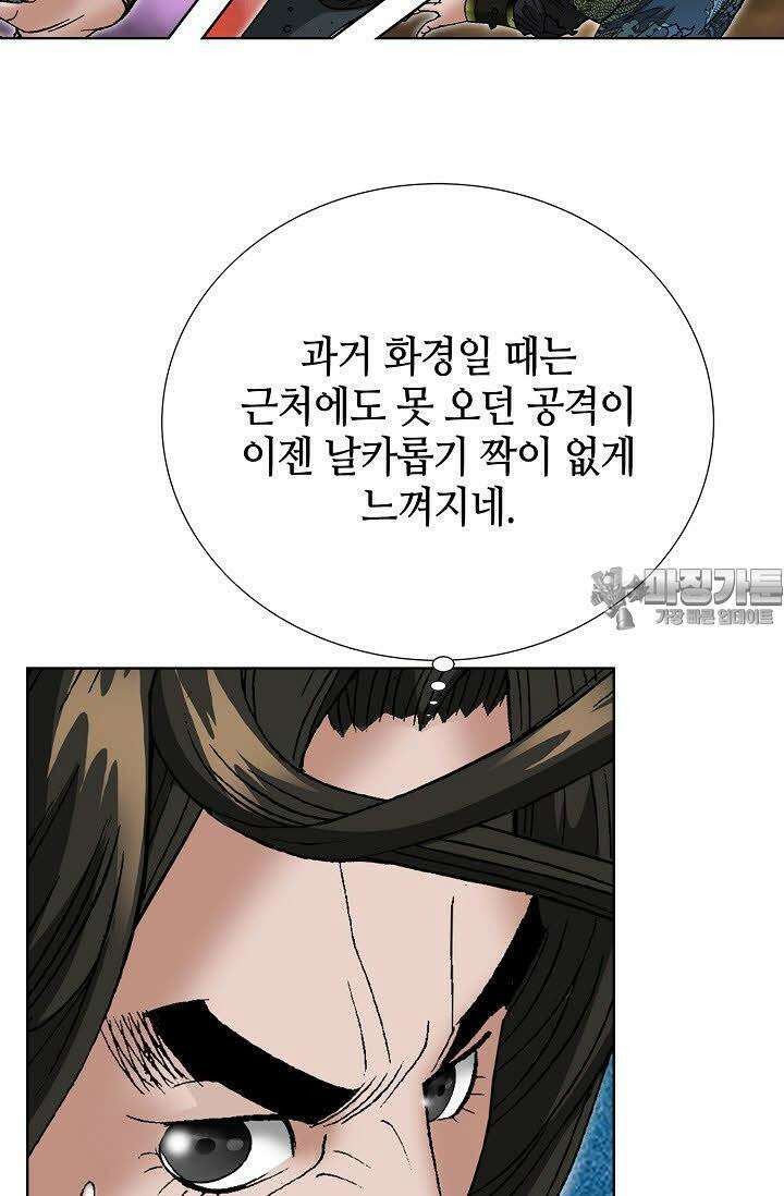 초보무사 일대기 111화 135