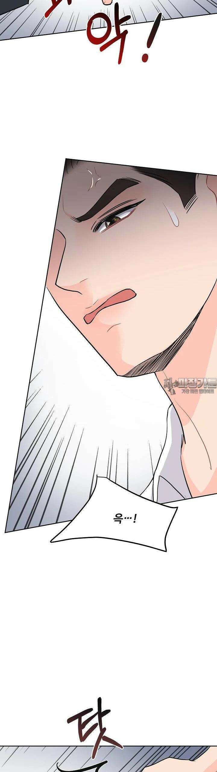 섹시한 남편 [19세 완전판] 23화 31