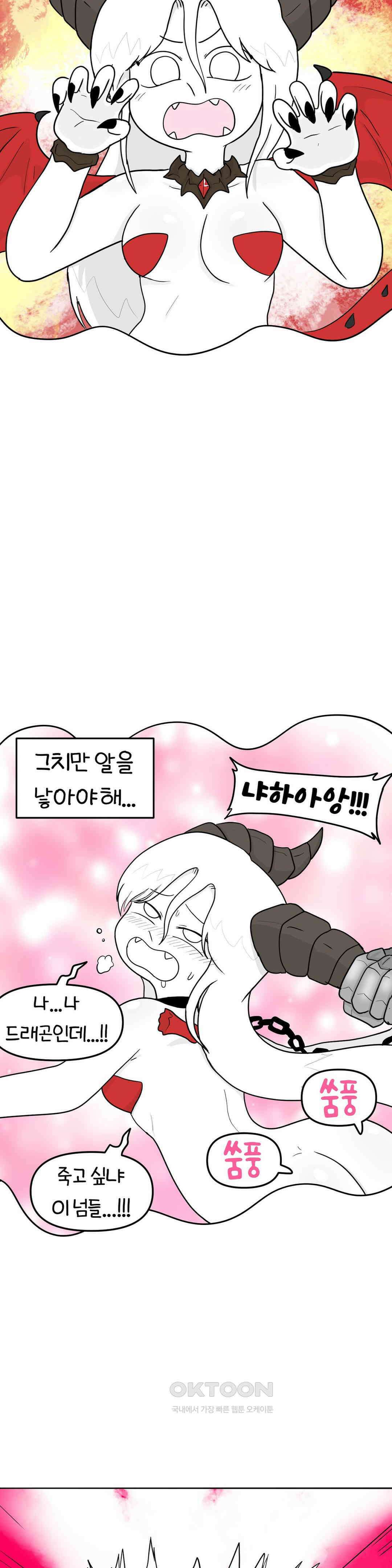 매운맛 커플 애널 下 19