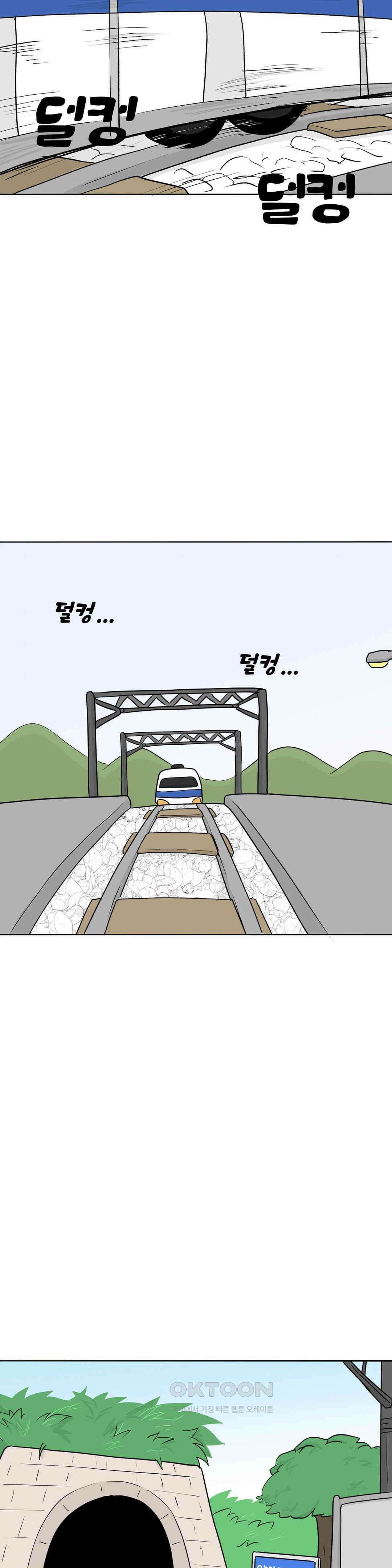 매운맛 커플 애널 下 24