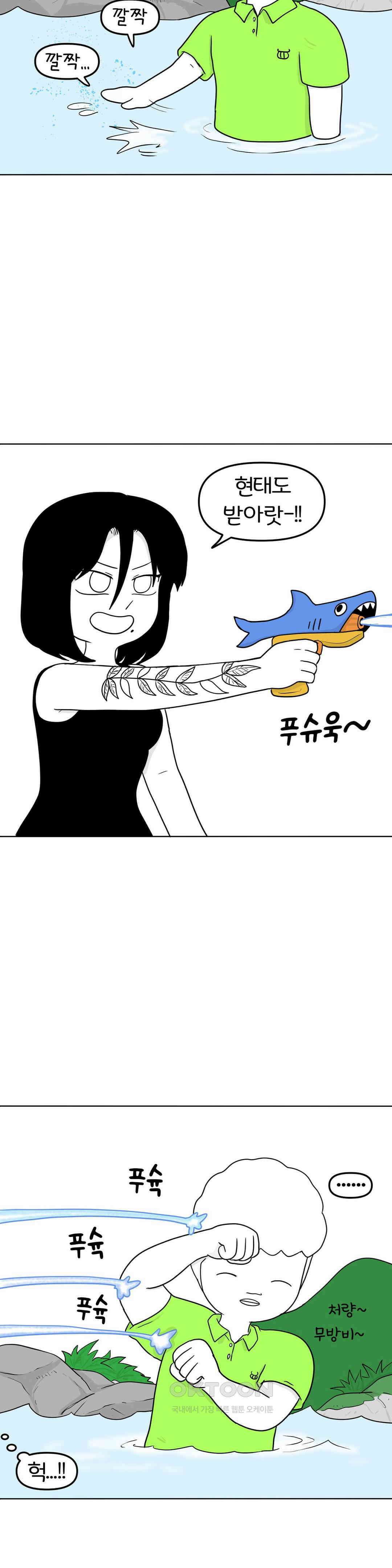 매운맛 커플 떠나자, 계곡으로! (3) 16