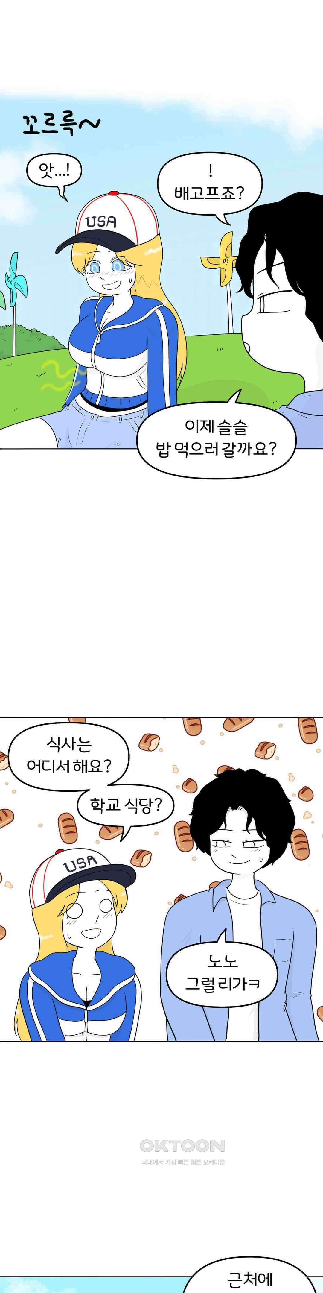 매운맛 커플 시장에 가면 1