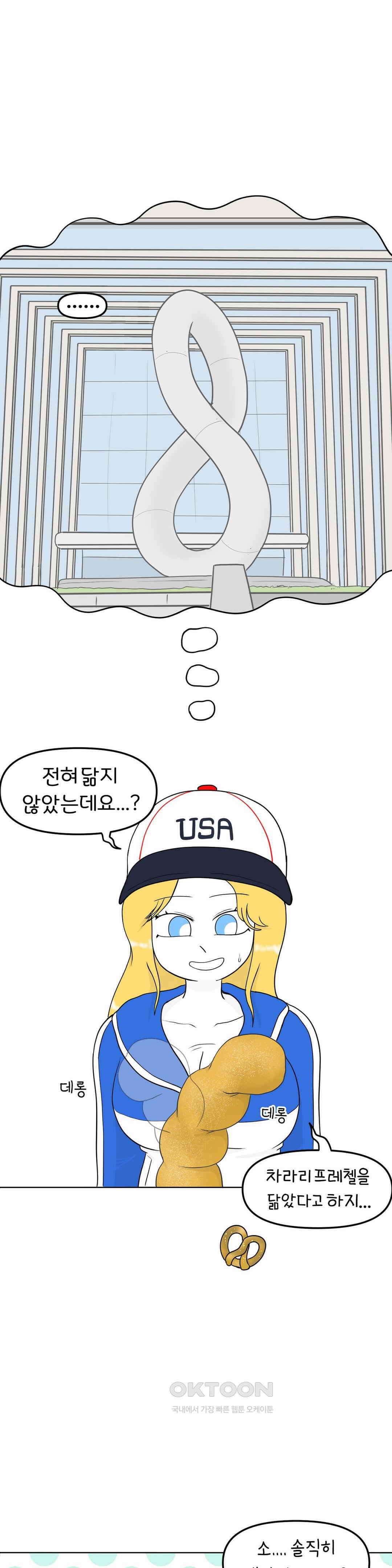 매운맛 커플 시장에 가면 7