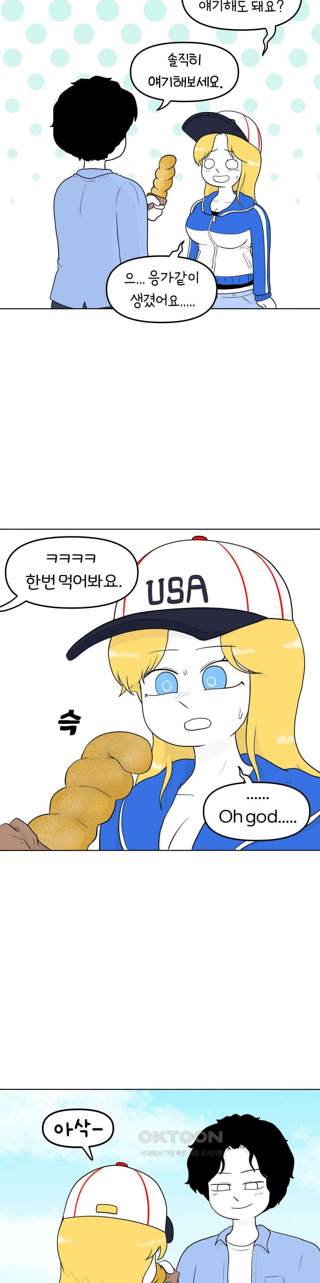 매운맛 커플 시장에 가면 8