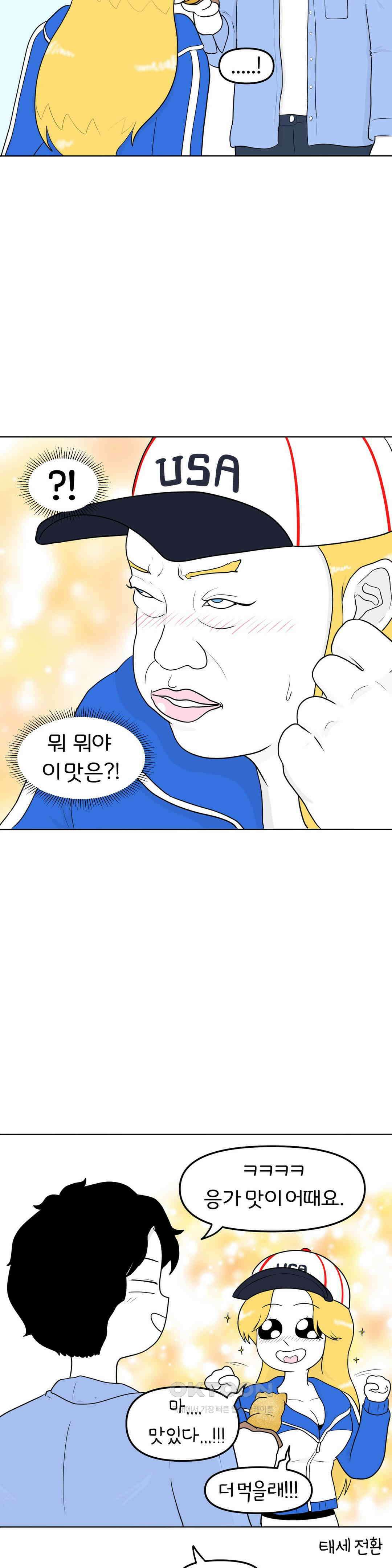 매운맛 커플 시장에 가면 9