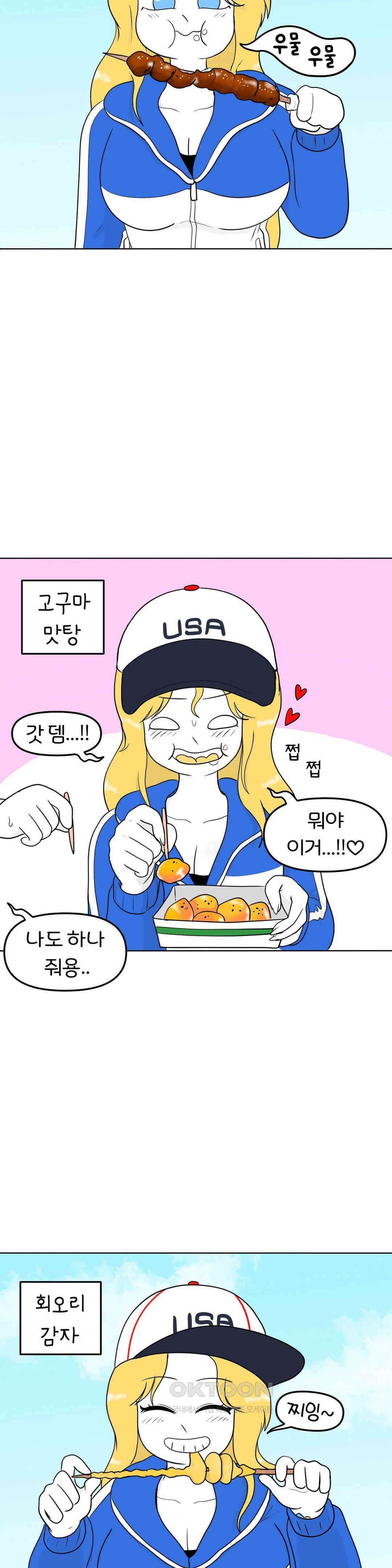 매운맛 커플 시장에 가면 17