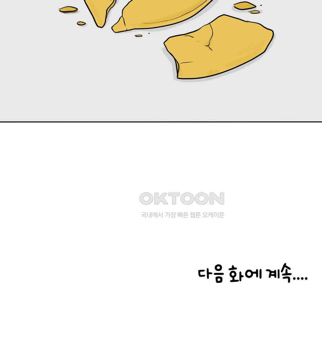 매운맛 커플 시장에 가면 28