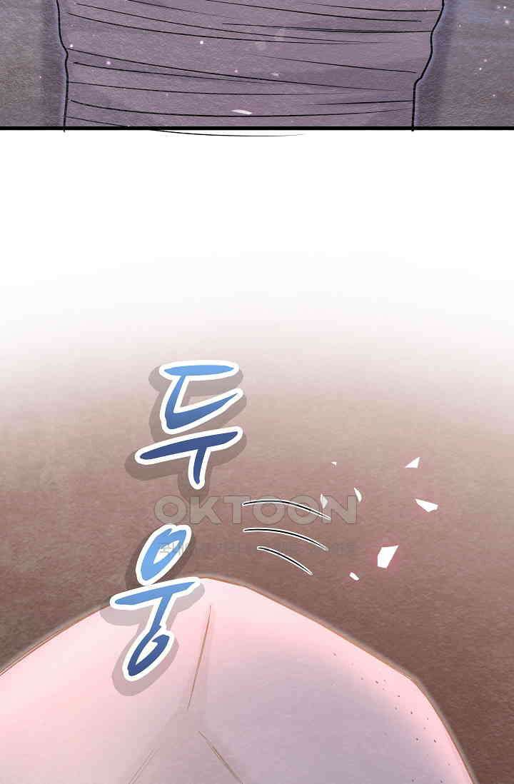베이비가 생겼어요 54화 7