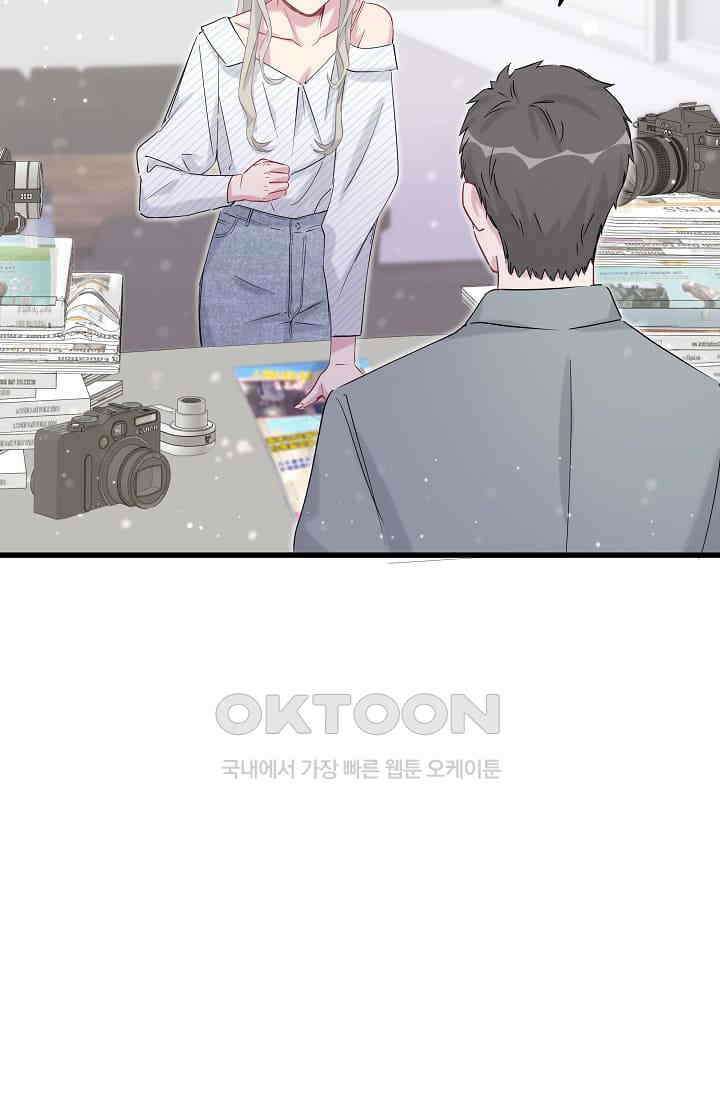베이비가 생겼어요 59화 9
