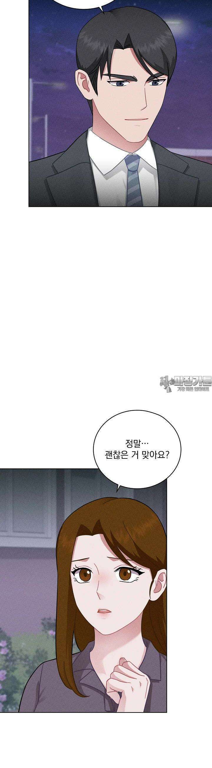 엘리베이터 안에서 61화 5