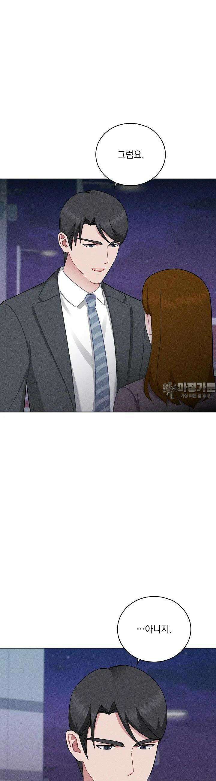 엘리베이터 안에서 61화 6
