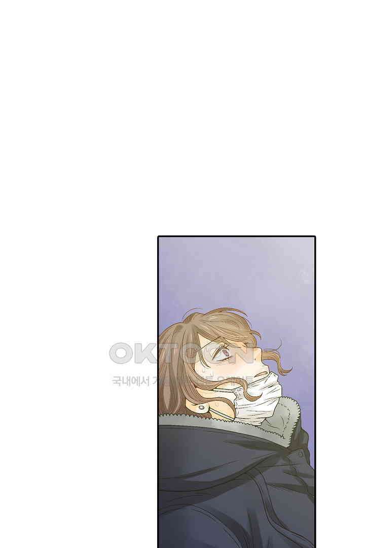 순애 따위 엿이나 먹어 17화 4