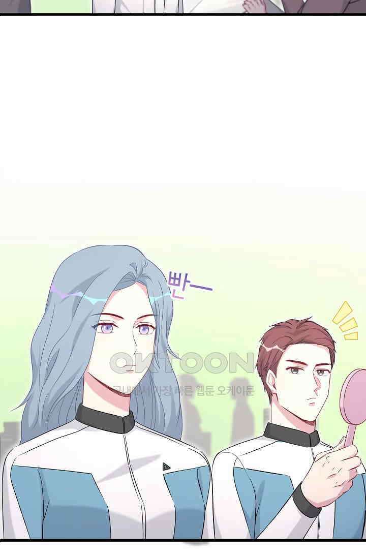 베이비가 생겼어요 90화 3