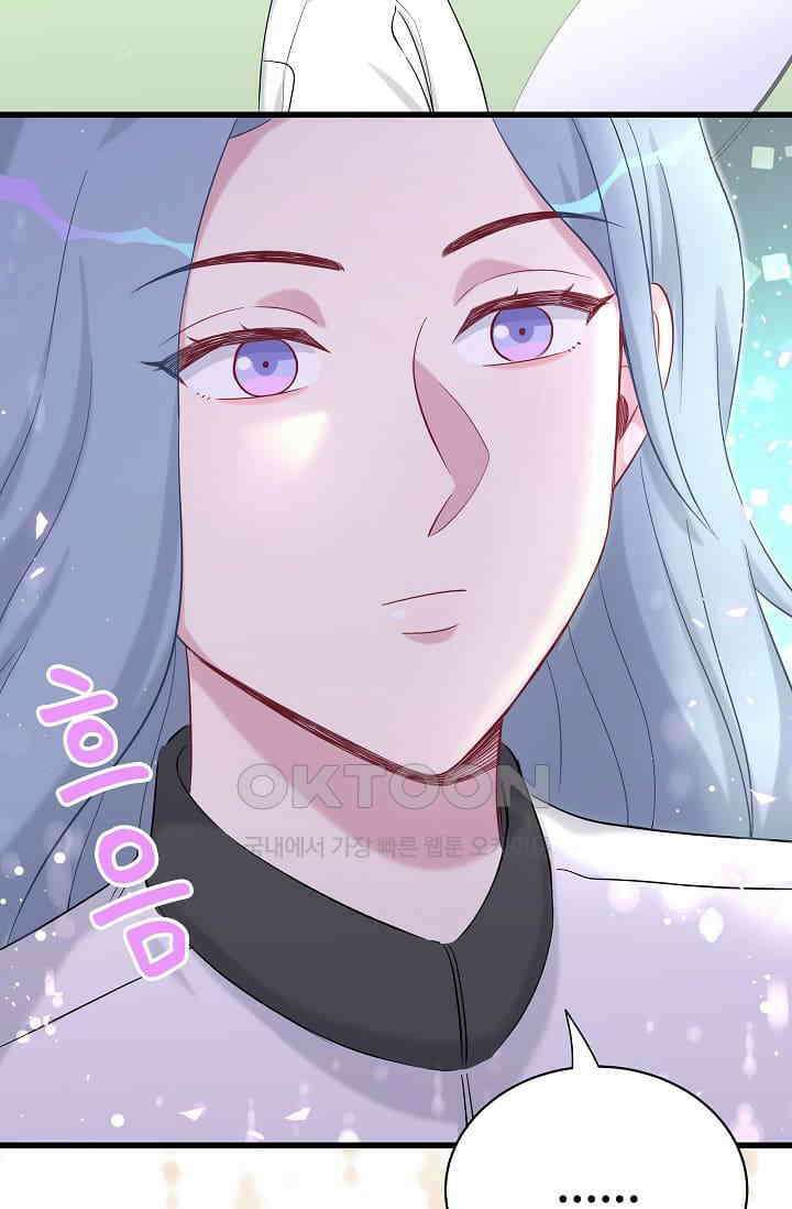 베이비가 생겼어요 90화 13