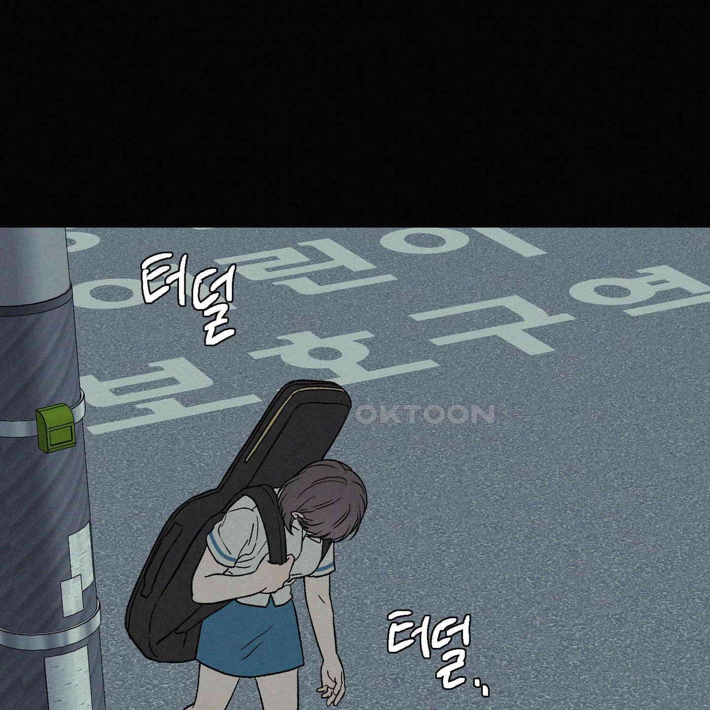 3XLOVE(쓰리엑스라지 러브) 27화 2