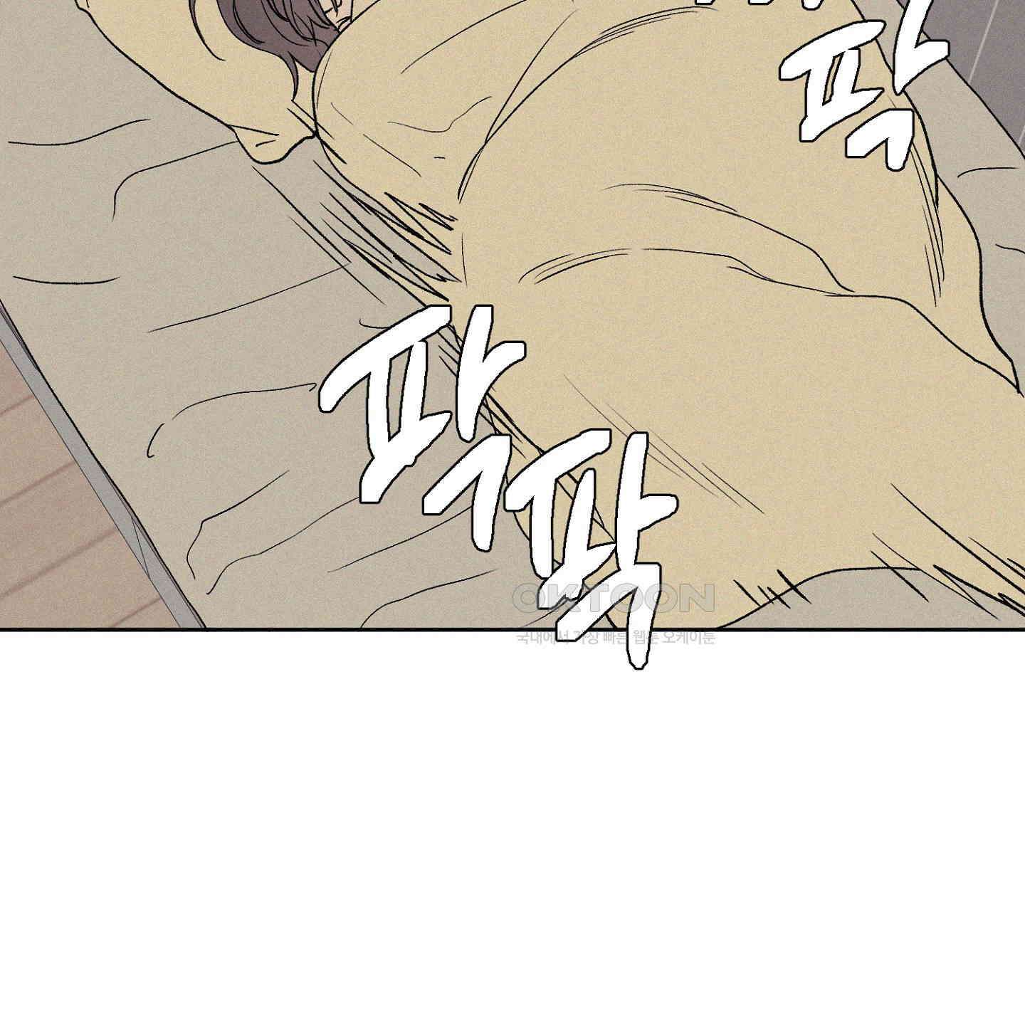 3XLOVE(쓰리엑스라지 러브) 27화 9