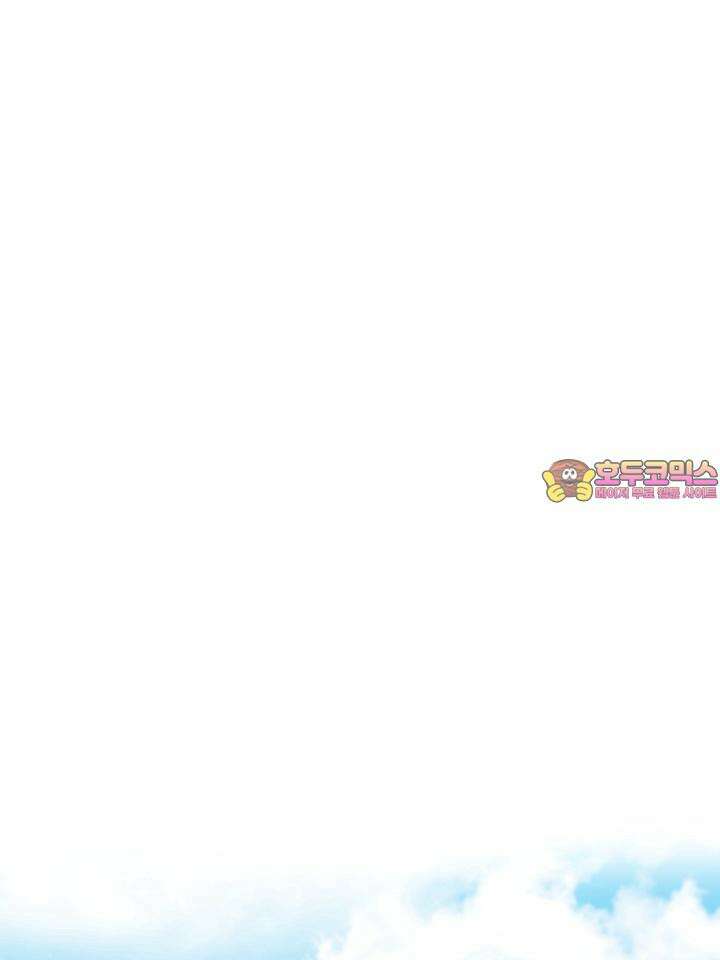 BDSM 기본지침서 19화 1