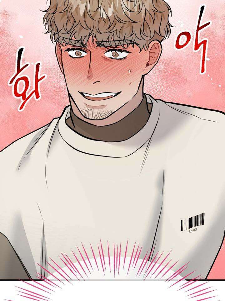 BDSM 기본지침서 19화 17