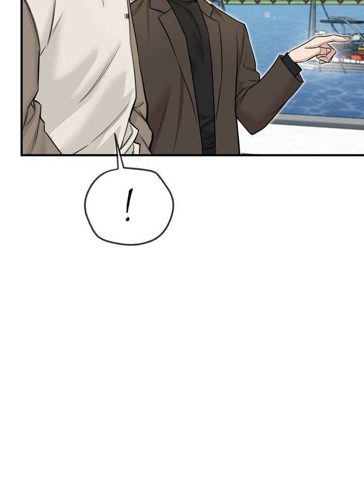 BDSM 기본지침서 19화 23