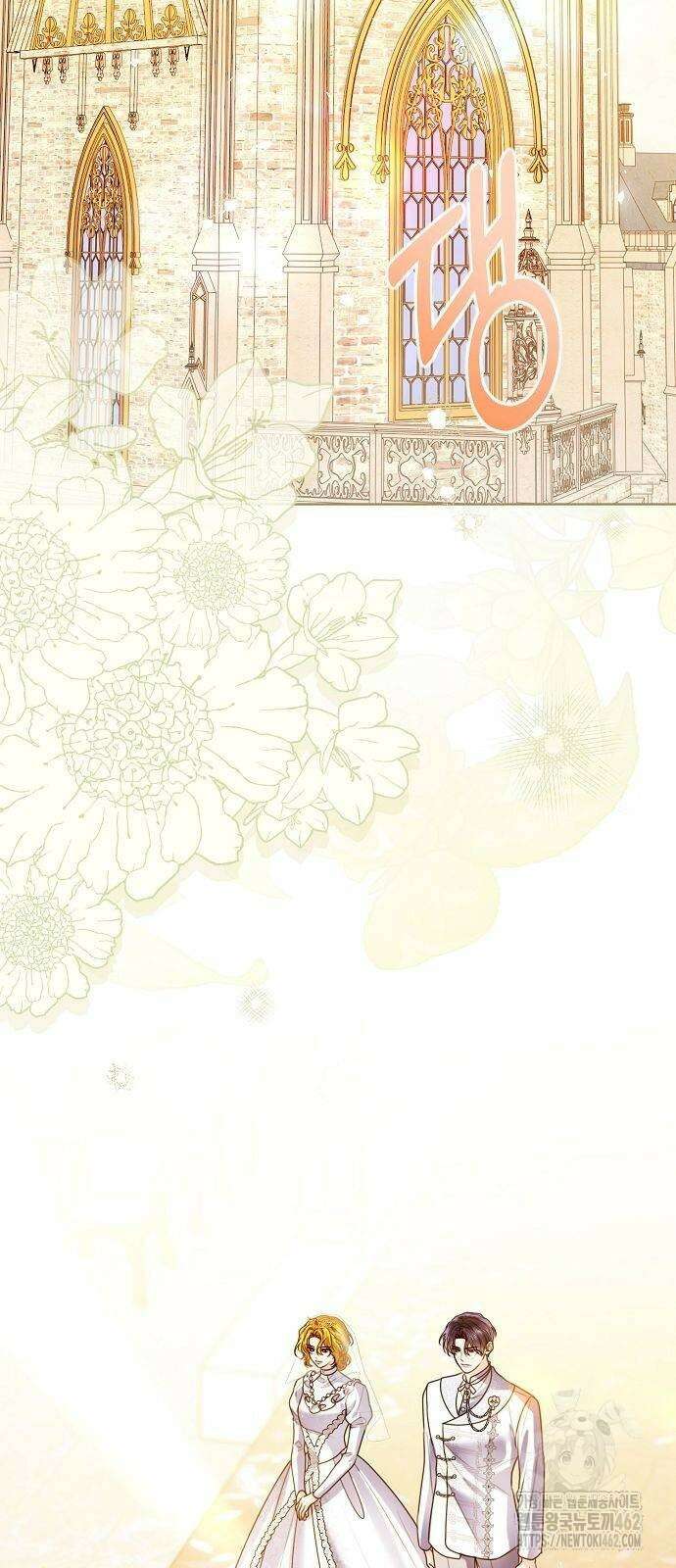 황후 자리를 버리겠습니다 95화 16