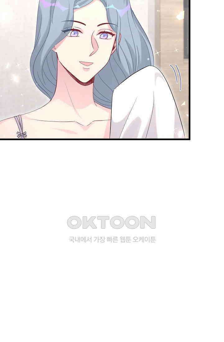 베이비가 생겼어요 106화 4