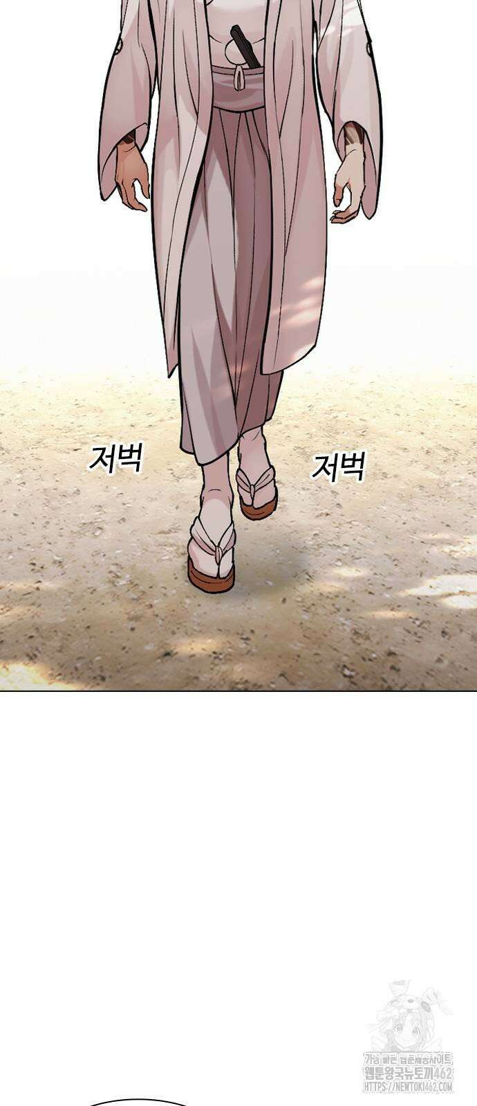 외모지상주의 523화 19