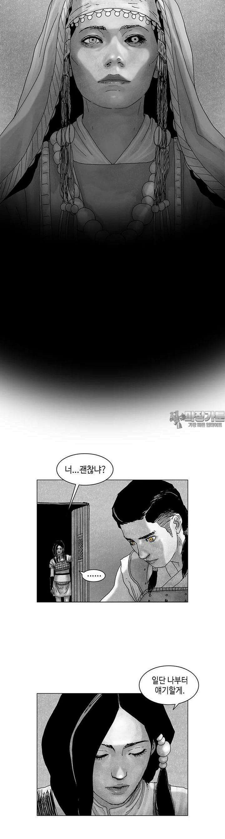냉혈 45화 3