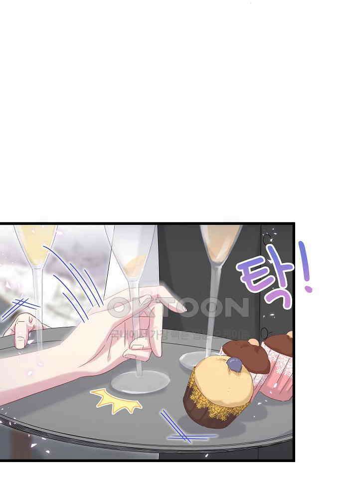 베이비가 생겼어요 134화 7