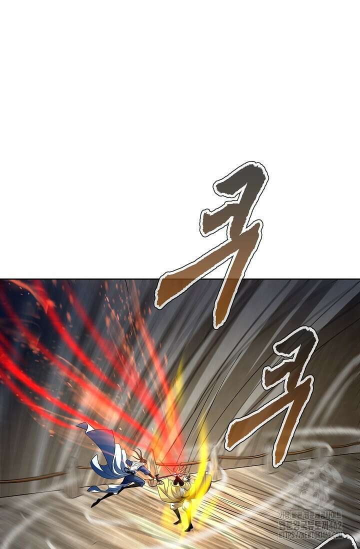 절세무신 482화 61