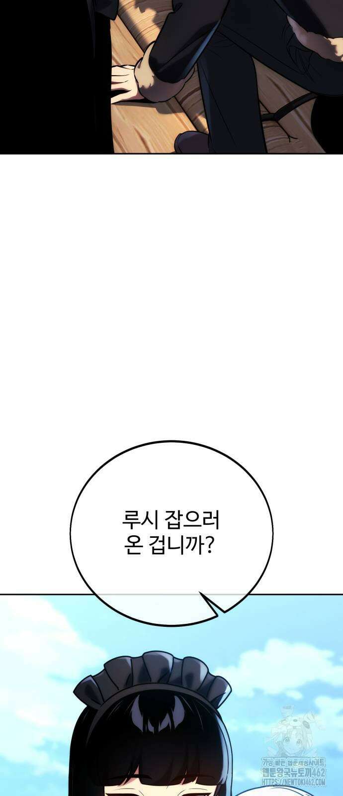아카데미에서 살아남기 47화 7