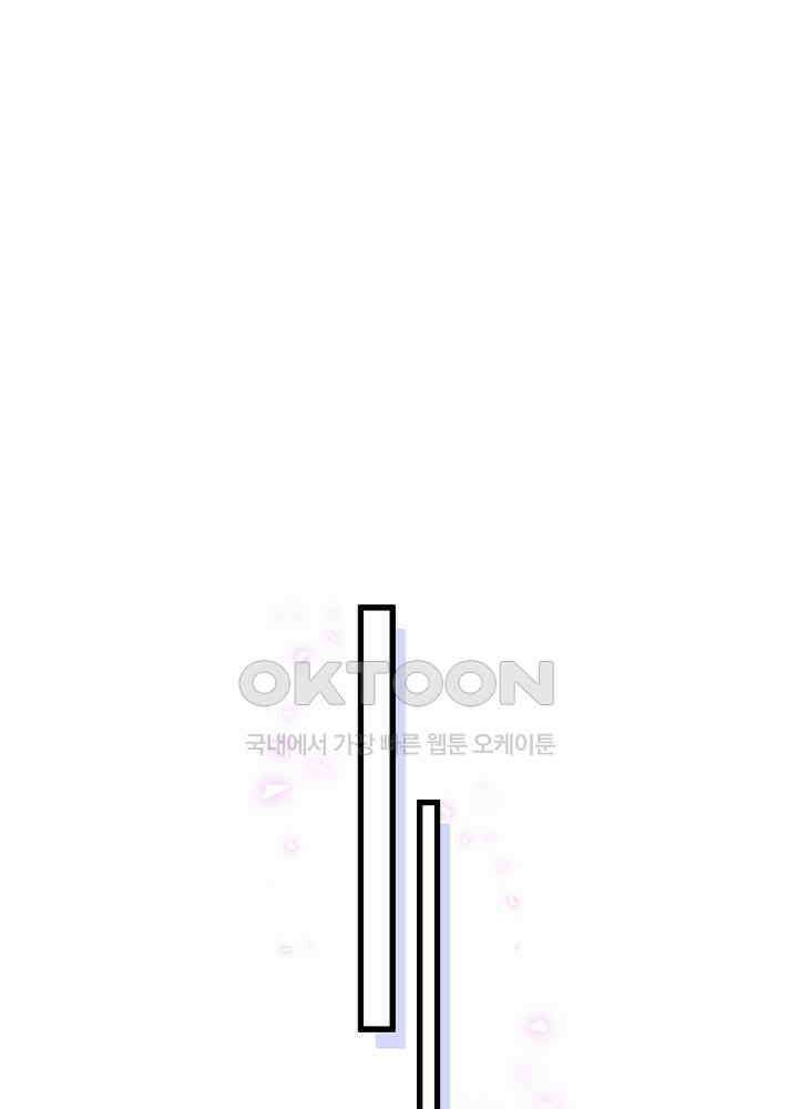 베이비가 생겼어요 148화 10