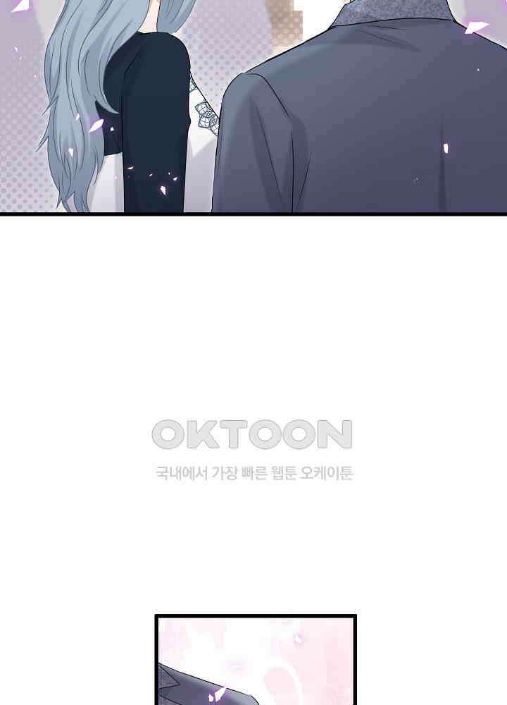 베이비가 생겼어요 148화 13