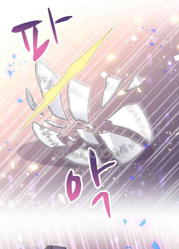 베이비가 생겼어요 150화 2