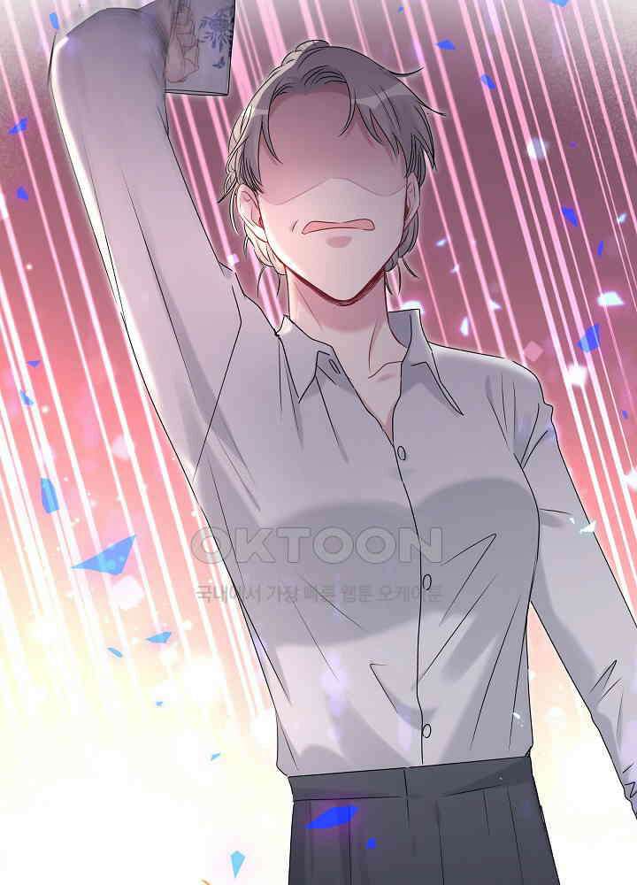 베이비가 생겼어요 150화 3