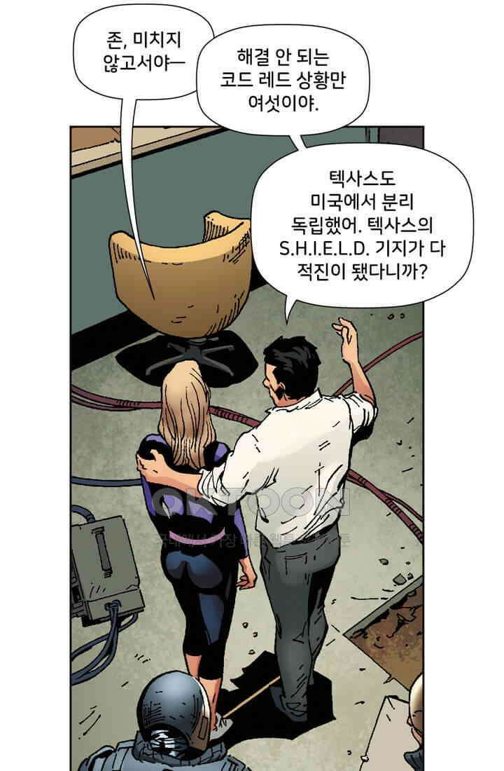 스파이더맨: 마일스 모랄레스 25화 15