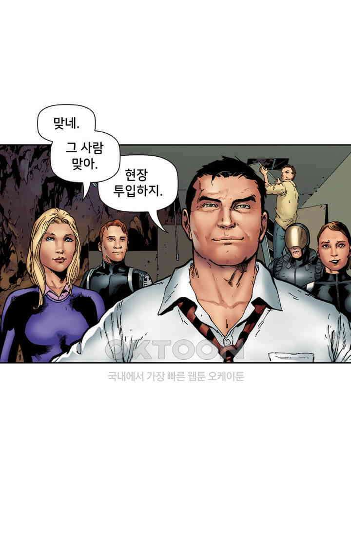 스파이더맨: 마일스 모랄레스 25화 20