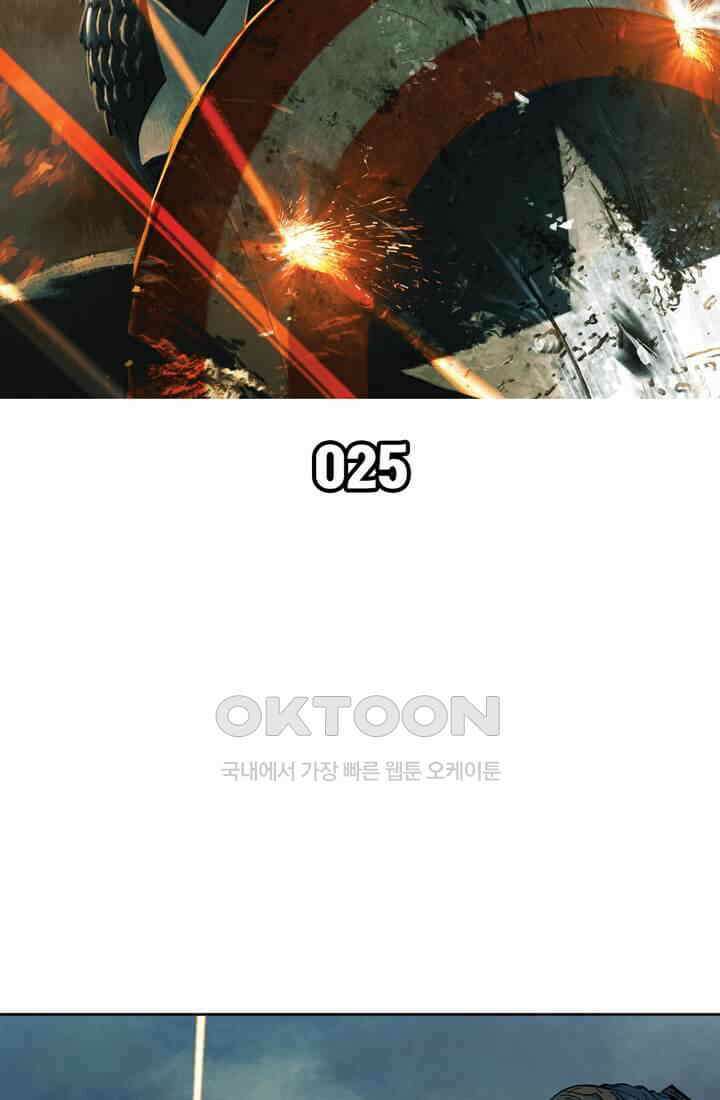 스파이더맨: 마일스 모랄레스 25화 23