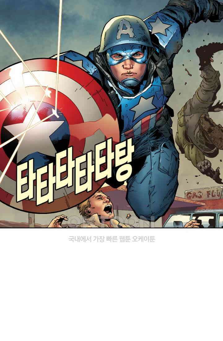 스파이더맨: 마일스 모랄레스 25화 24
