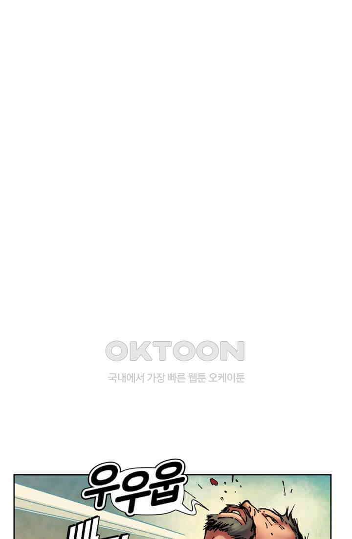 스파이더맨: 마일스 모랄레스 25화 26