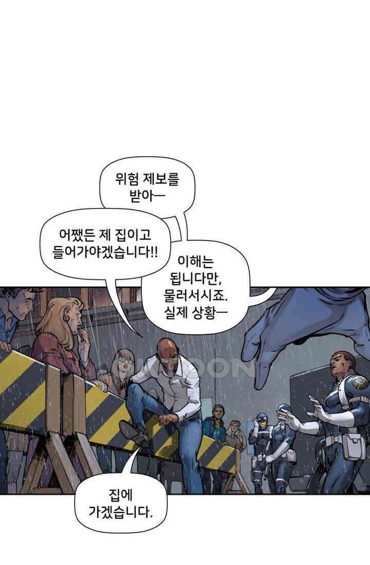 스파이더맨: 마일스 모랄레스 32화 3